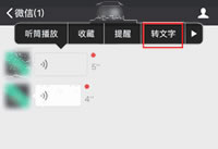 ΢������ת������ô���� ΢������ת���ֹ���-��׿��Ѷ�� title=