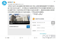 ֧���������Զ���ҽ�Ʒ��� ֧������ô�Զ���-��׿��Ѷ�� title=