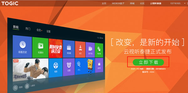 С�׺��ӿ�����ֱ�� ȫ������õ�ֱ������-��׿��Ѷ�� title=