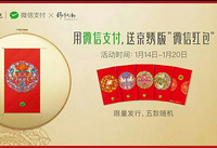 ΢�ź������������ô���� ΢����λ�-��׿��Ѷ�� title=