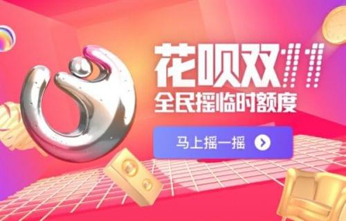 ���ϻ���˫11��ô������� 2017���ϻ���˫1-��׿��Ѷ�� title=