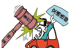 �ߵµ�ͼ��ô��Υ��  �ߵµ�ͼ����Υ�²�ѯ-��׿��Ѷ�� title=