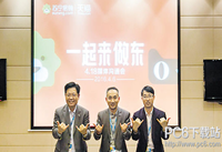 NewBuy418��ʲô�Żݻ ������è418�����-��׿��Ѷ�� title=