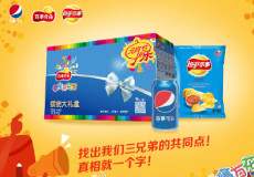 Ԫ������������ӽ���800���֧������� ��-��׿��Ѷ�� title=