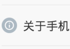 ����Note��ô���ͺ�-��׿��Ѷ�� title=