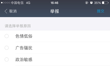 ֧������ô�ٱ����� ֧����ת�˱�ƭ�ٱ�����-��׿��Ѷ�� title=