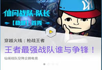 ���羺ֱ����ô�� ���羺ֱ��ʹ�÷���ͼ-��׿��Ѷ�� title=