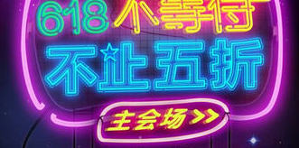 ����618ɨ�뻥��  ɨһɨ�ú��-��׿��Ѷ�� title=