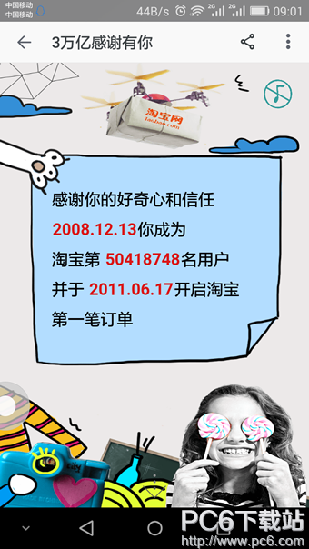 iPhone SE�۰����Ǯ iPhone SE���汾�۸��-��׿��Ѷ�� title=