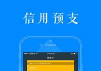 Ԥ֧�����Ҫ��� Ԥ֧�����¿���-��׿��Ѷ�� title=