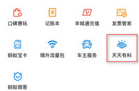 ֧������������������ ֧��������������ʲô-��׿��Ѷ�� title=