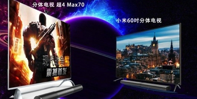 ���ӳ�4 max70��С�׵���3 60���ĸ��� ��ϸ-��׿��Ѷ�� title=