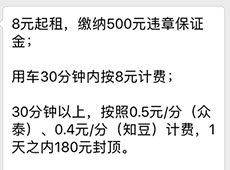 λλ�ó��۸���ϸ λλ�ó��۸�����-��׿��Ѷ�� title=