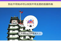 ������Ѱ��Ť������ʲô QQ������Ѱ��Ť����-��׿��Ѷ�� title=