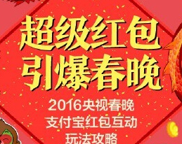 ֧�������������ô�� ֧�����������������-��׿��Ѷ�� title=