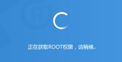 ���ŵ�����ôrootȨ�޻�ȡ һ��root��������-��׿��Ѷ�� title=