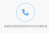 С���ֻ��������绰��ô�� С���ֻ������-��׿��Ѷ�� title=