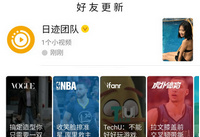 qq�ռ���ʲô qq�ռ�������ʲô-��׿��Ѷ�� title=