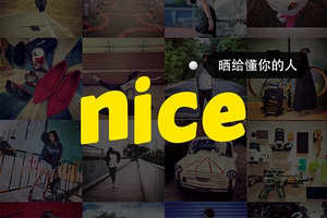 nice��ô����Ƭ  �ֻ�nice������ͼƬ����-��׿��Ѷ�� title=