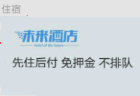 ֧��������Ƶ���ס����ô��-��׿��Ѷ�� title=