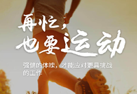 �����˶�����μƲ��� �����˶���ô��-��׿��Ѷ�� title=