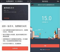 Ħ�ݵ����¿���ʲô Ħ�ݵ����¿��������-��׿��Ѷ�� title=