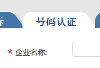 �ٶ��ֻ���ʿ������֤�̳�-��׿��Ѷ�� title=