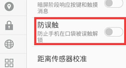 ����note����ģʽ��ô�ر� ����note����-��׿��Ѷ�� title=