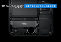 3D Touch��ʲô�� 3D Touch��ô����ϸ����-��׿��Ѷ�� title=