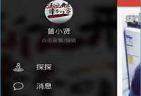 ̽̽��ôע���˺� ̽̽ע���˺ŷ�������-��׿��Ѷ�� title=