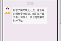 ���Ӵ�ը��ô�� ���Ӵ�ը���ܽ���-��׿��Ѷ�� title=