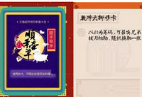 ֧����˳��ǣ����ʲô�� ֧����˳��ǣ��-��׿��Ѷ�� title=