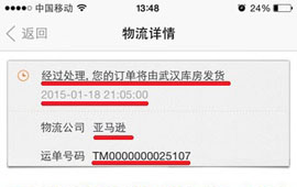 ����ѷ��ô��ѯ���� ����ѷ������ѯ��ʽ-��׿��Ѷ�� title=