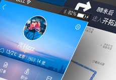 �ٶ��ֻ���ͼ����������ߵ�ͼ-��׿��Ѷ�� title=