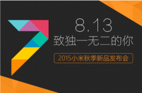 2015С����Ʒ������ С���＾��Ʒ������ֱ��-��׿��Ѷ�� title=