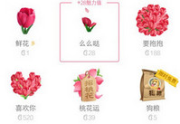 qq����ʲô��˼ QQ������ô��-��׿��Ѷ�� title=