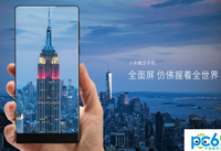 С��mix��ô��ֵ������ С��mixֵ��ֵ������-��׿��Ѷ�� title=