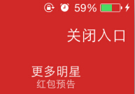 ��ѶTOS�ֻ�ROM���ʼ�ڲ�-��׿��Ѷ�� title=