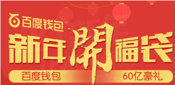 �ٶ�Ǯ������60�ڸ��������ô�� �ٶ�Ǯ����-��׿��Ѷ�� title=