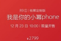 oppor9s���ݶ��ư����Ǯ OPPO R9s��ɫ����-��׿��Ѷ�� title=