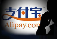 ֧����ʵ����֤������޸��� ֧����ʵ����֤-��׿��Ѷ�� title=