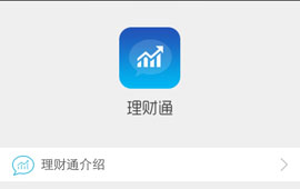 ΢������ͨ������ô�� ΢������ͨ�����㷨-��׿��Ѷ�� title=