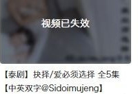 bվ���Ӿ��¼�����ô���� bվ��Ƶ��������ô-��׿��Ѷ�� title=