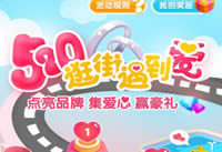 �ٶȵ�ͼ520�����������ô�� �ٶȵ�ͼ520��-��׿��Ѷ�� title=