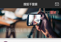 �Ѻ�ǧ������ô�ϴ���Ƶ �Ѻ�ǧ�����ϴ���Ƶ-��׿��Ѷ�� title=