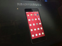 ���Pro����ʱ����� ���Pro������ֱ����ַ-��׿��Ѷ�� title=