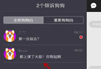 Ů���빷��ô���ø������� Ů���빷���ø���-��׿��Ѷ�� title=