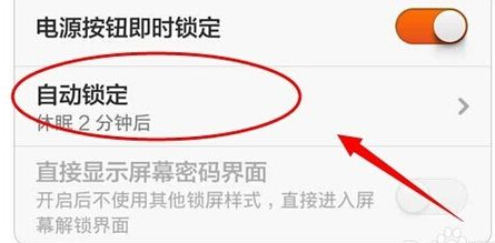 С���ֻ�����ʱ����ô���� С������ʱ������-��׿��Ѷ�� title=