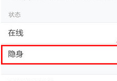 �ֻ�QQ��ô���� �°��ֻ�QQ��ô����-��׿��Ѷ�� title=