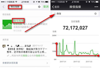 ΢��ָ����ô��פ ΢��ָ����פ����-��׿��Ѷ�� title=